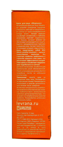 Крем для лица 