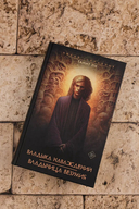 Владыка Наваждений. Владычица Безумия — фото, картинка — 1