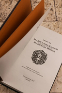 Владыка Наваждений. Владычица Безумия — фото, картинка — 4