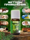 Эфирное масло 