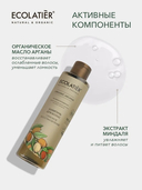 Шампунь для волос 