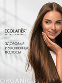 Шампунь для волос 