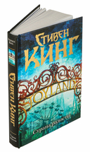 Страна радости — фото, картинка — 1