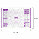 Коврик для выпекания силиконовый 