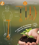 Культиватор 