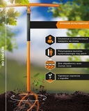 Культиватор 