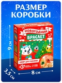 Набор для раскопок 