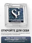 Спарклы для век 
