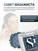 Спарклы для век 