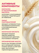 Крем для кожи вокруг глаз 