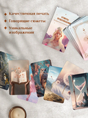 Ответы подсознания — фото, картинка — 4