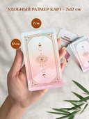 Ответы подсознания — фото, картинка — 5