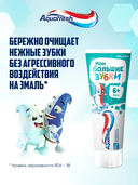 Зубная паста детская 