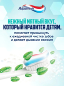 Зубная паста детская 