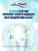 Зубная паста детская 