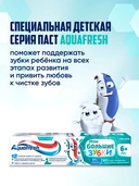 Зубная паста детская 