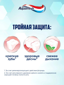 Зубная паста детская 