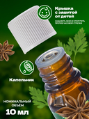 Эфирное масло 