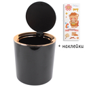 Ёмкость для мусора настольная (чёрный) — фото, картинка — 1