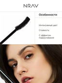 Тушь для ресниц 