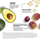 Крем для рук 