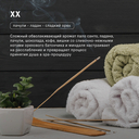 Крем для рук 