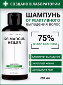 Шампунь для волос 