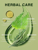 Шампунь для волос 