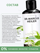 Шампунь для волос 