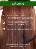 Шампунь для волос 