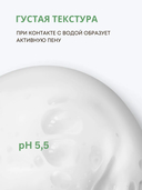 Шампунь для волос 