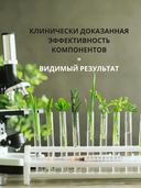 Шампунь для волос 