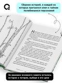 Цветы пиона на снегу. Том 5 — фото, картинка — 3