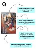 Цветы пиона на снегу. Том 5 — фото, картинка — 5