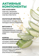 Крем для лица и тела 