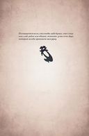 Дочери осени — фото, картинка — 1