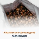 Кофе зерновой 