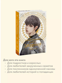 Единственный конец злодейки – смерть. Том 4 — фото, картинка — 3