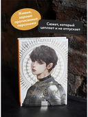 Единственный конец злодейки – смерть. Том 4 — фото, картинка — 1