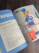 CAREERгуруми. Куклы-профессионалы крючком — фото, картинка — 4