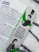 Финансы на пальцах — фото, картинка — 8