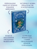 Хрустальное озеро — фото, картинка — 2