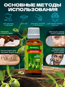 Масло натуральное растительное 