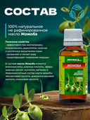 Масло натуральное растительное 