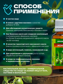 Масло натуральное растительное 