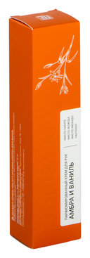 Крем для рук 