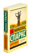 Крутой поворот — фото, картинка — 1