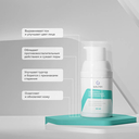 Сыворотка для лица 