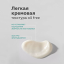 Сыворотка для лица 