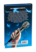 Чертовски неправильное свидание — фото, картинка — 4